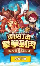 我一拳超神 v1.0.0 无限金币钻石版 截图