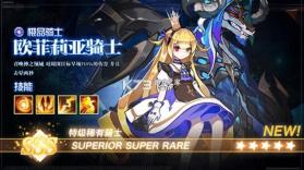 命运机动战队 v1.2.8 无限钻石版 截图