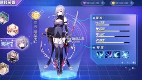 命运机动战队 v1.2.8 无限钻石版 截图