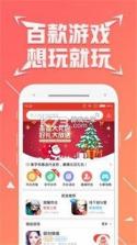 七木游戏平台 v1.0.0 app 截图