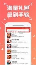 七木游戏平台 v1.0.0 app 截图