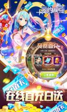 契约战记gm版 v1.0  截图