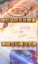 星辰变 v1.0.0 送百元充值卡版 截图