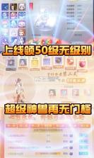 星辰变 v1.0.0 送百元充值卡版 截图