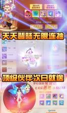 星辰变 v1.0.0 送百元充值卡版 截图