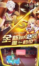 万灵召唤 v1.0.0 满v版 截图