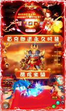 神奇三国无限金币版 v1.0.1  截图