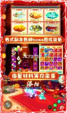 神奇三国无限金币版 v1.0.1  截图