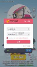 超能行动队无限钻石版 v1.14 截图