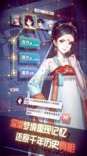 bilibili梦中的你 v1.3.3 公测版 截图