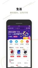 郑好办 v5.1.4 app官方下载 截图