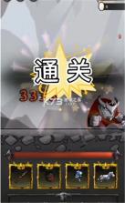 铁头骑士 v1.0.2 无敌破解版 截图