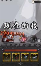 铁头骑士 v1.0.2 内购破解版 截图