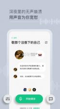 tell温暖陌生人守护的解忧杂货店 v2.2.19  截图