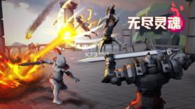 无尽之魂 v1.025 无限魂力版 截图