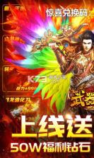 武器之王 v1.0.0 福利版 截图