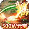 武器之王 v1.0.0 变态版