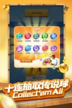 球球英雄 1.4.7版 截图