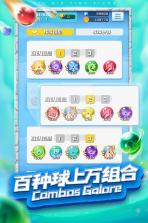 球球英雄 v1.10.9 公测版下载 截图