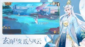 轩辕剑龙舞云山 v1.23.3 九游版 截图