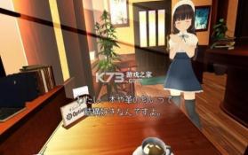 VR咖啡厅店员 v1.0.3 中文版(VRCafe) 截图