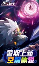 元气骑士 仅内购版2.7.3 截图