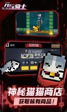 元气骑士 仅内购版2.7.3 截图