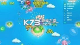 幽浮大作战 v1.4.2 手游下载 截图