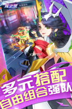 龙之灵 v3.2.2 单机手游 截图