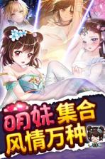 绅士江湖 v6.0.1 九游版 截图