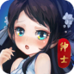 绅士江湖 v6.0.1 中文版下载
