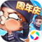 逃跑吧少年6.7.1新角色破解版
