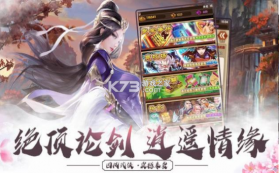 侠行江湖武林宗师 v1.9 手游 截图