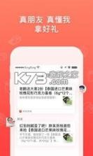 胖吴货栈 v3.04 下载 截图