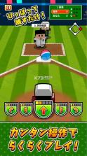 棒球全垒打 v1.0.2 小游戏 截图