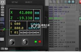 cnc模拟器 v1.1.4 手机版 截图