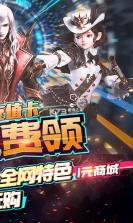 刀剑神魔录 v1.0.0 商城版 截图