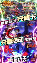 刀剑神魔录 v1.0.0 商城版 截图