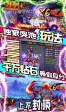 刀剑神魔录 v1.0.1 商城版 截图