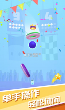 激斗球球 v1.1.1 小游戏 截图