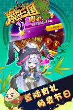 魔兽三国 v1.6.003 小y版 截图