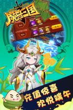 魔兽三国 v1.6.003 小y版 截图