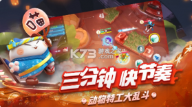 风暴对决 v1.0.11 无限金币钻石版 截图