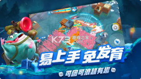 风暴对决 v1.0.11 无限金币钻石版 截图