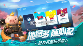 风暴对决 v1.0.11 无限金币钻石版 截图