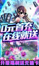 剑心吟 v1.0 gm版 截图