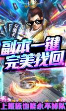 剑心吟 v1.0 gm版 截图