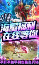 剑心吟 v1.0 gm版 截图