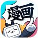 哔哩哔哩漫画新版本v6.18.3