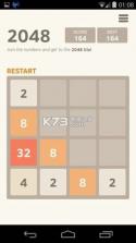 同桌2048 v3.06.18(108) 最新版 截图